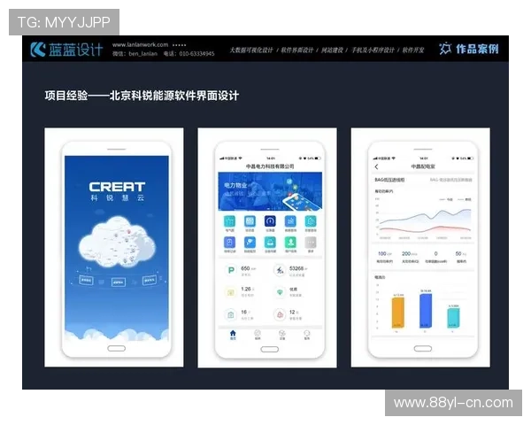 极速百家乐app登录界面优化升级带来更流畅的用户体验